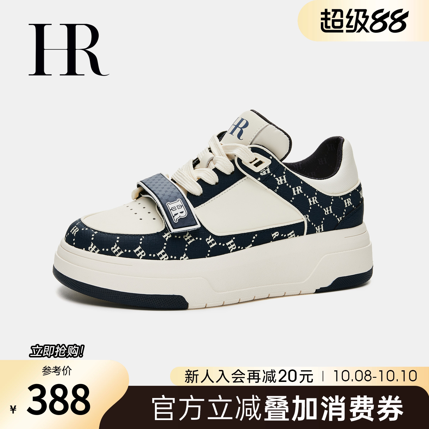 HRCASUAL春季魔术贴休闲板鞋