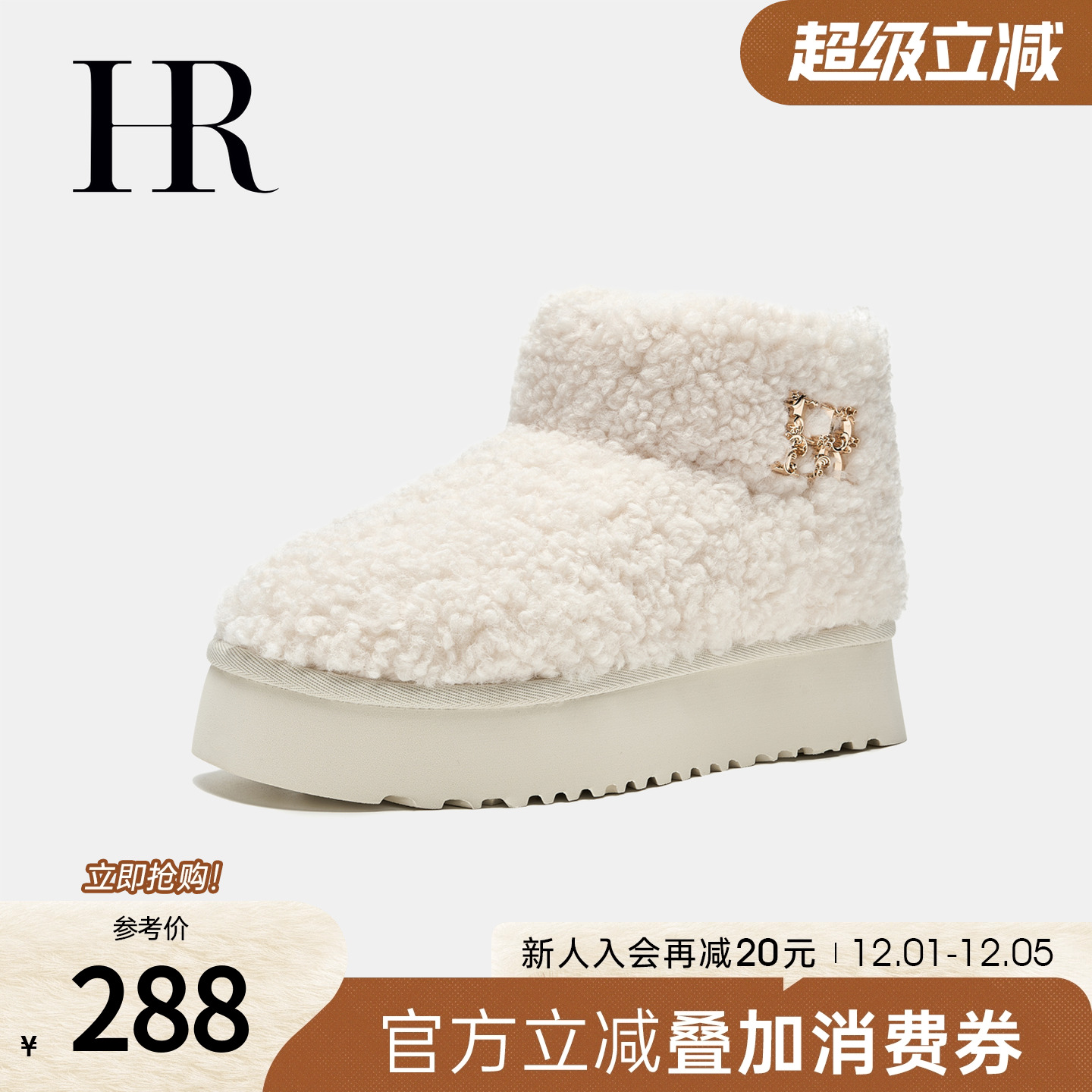雪地靴厚底冬季新款HRCASUAL