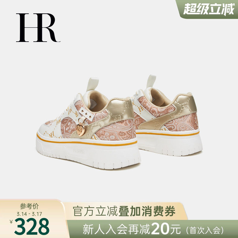 HR赫莲娜板鞋2026春季新款刺绣女鞋子厚底小众百搭休闲新中式加