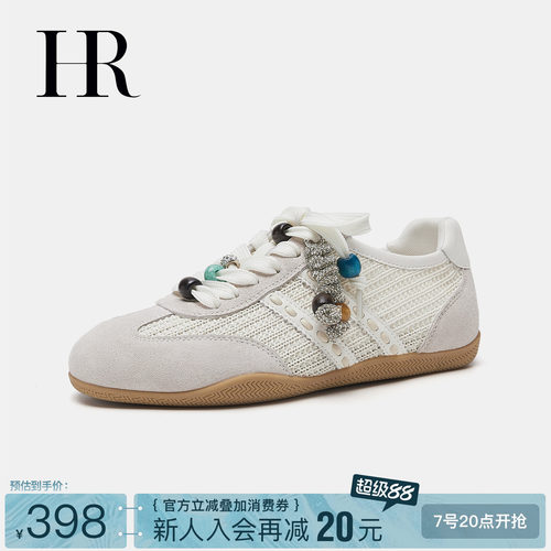 HR赫莲娜女款透气德训鞋