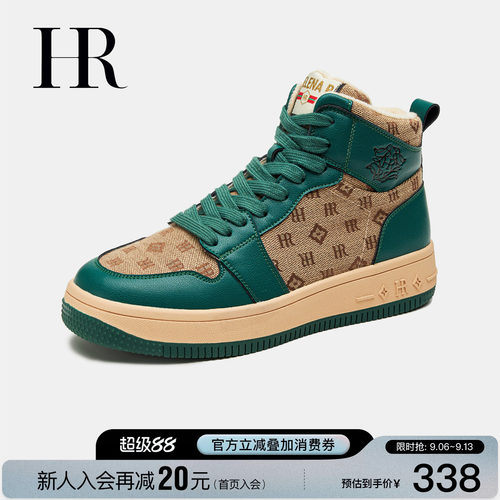 HR赫莲娜时尚新款高帮鞋