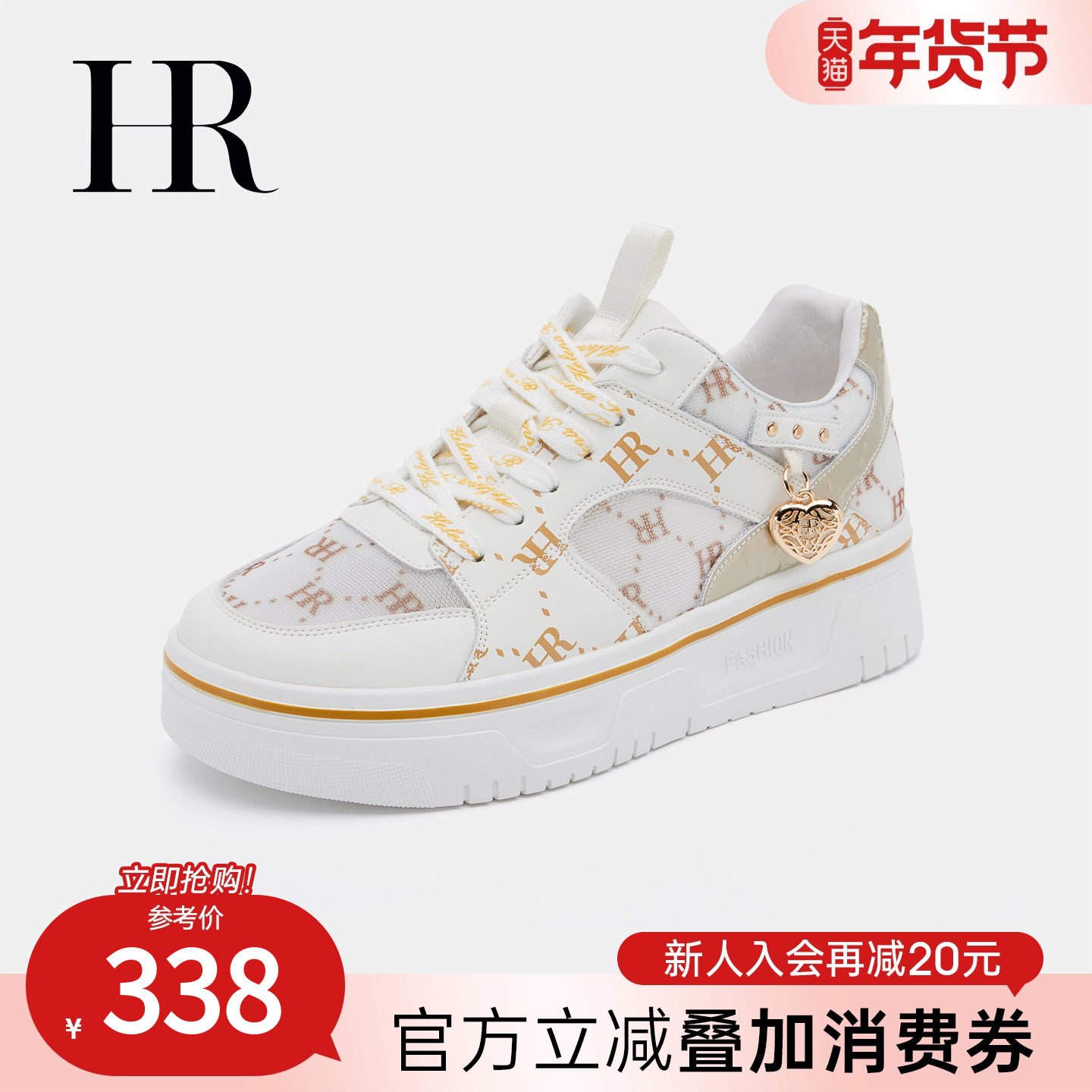 HR赫莲娜女鞋子2025年夏季新款网面鞋正品原创休闲运动透气小白鞋,女鞋,网面鞋,淘宝优惠券,粉丝福利购,淘宝优惠卷