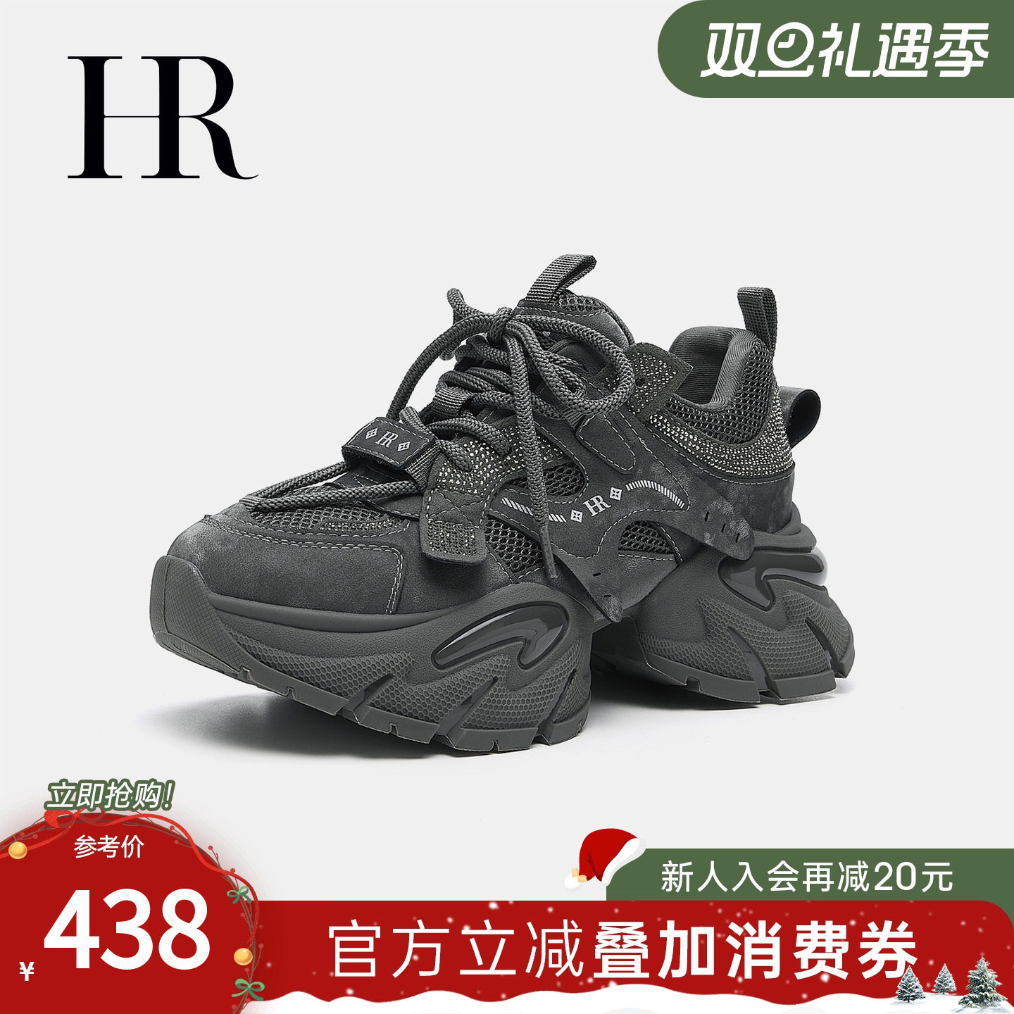 HR赫莲娜2025秋季新款老爹鞋