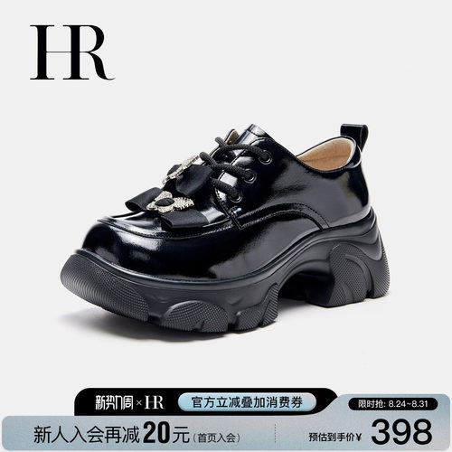 HR赫莲娜时尚新款乐福鞋