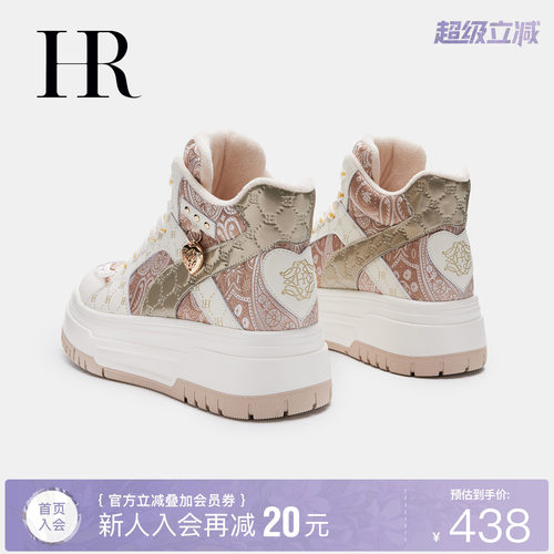 HR赫莲娜时尚新款高帮鞋