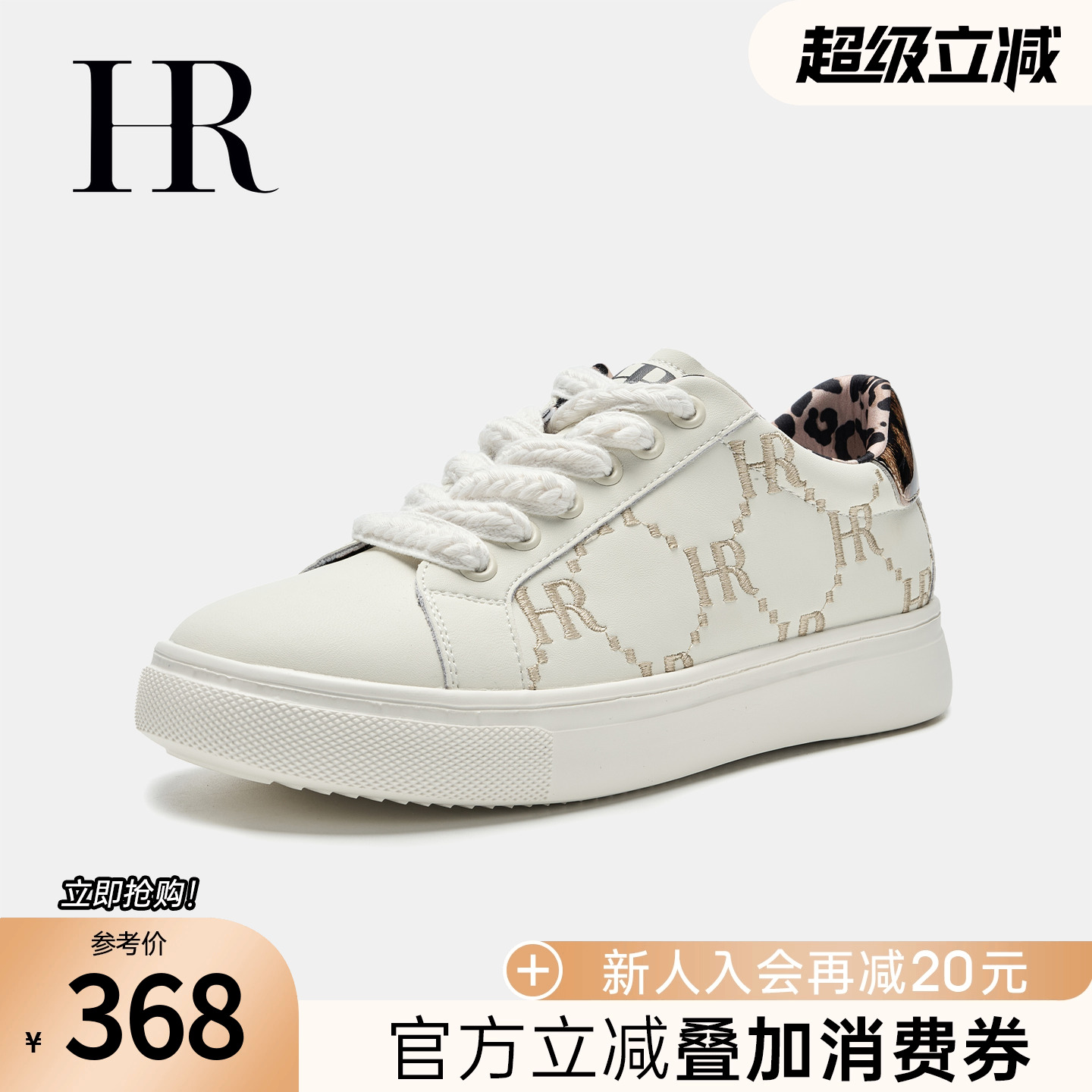 HRCASUAL休闲板鞋2025春季新款