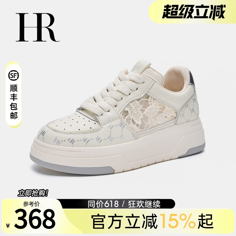 HR赫莲娜女鞋子2025夏季新款刺绣网面鞋透气百搭厚底运动休闲板鞋