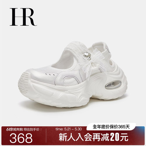HR赫莲娜时尚新款休闲凉鞋