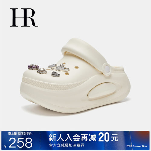 HR赫莲娜时尚新款洞洞鞋