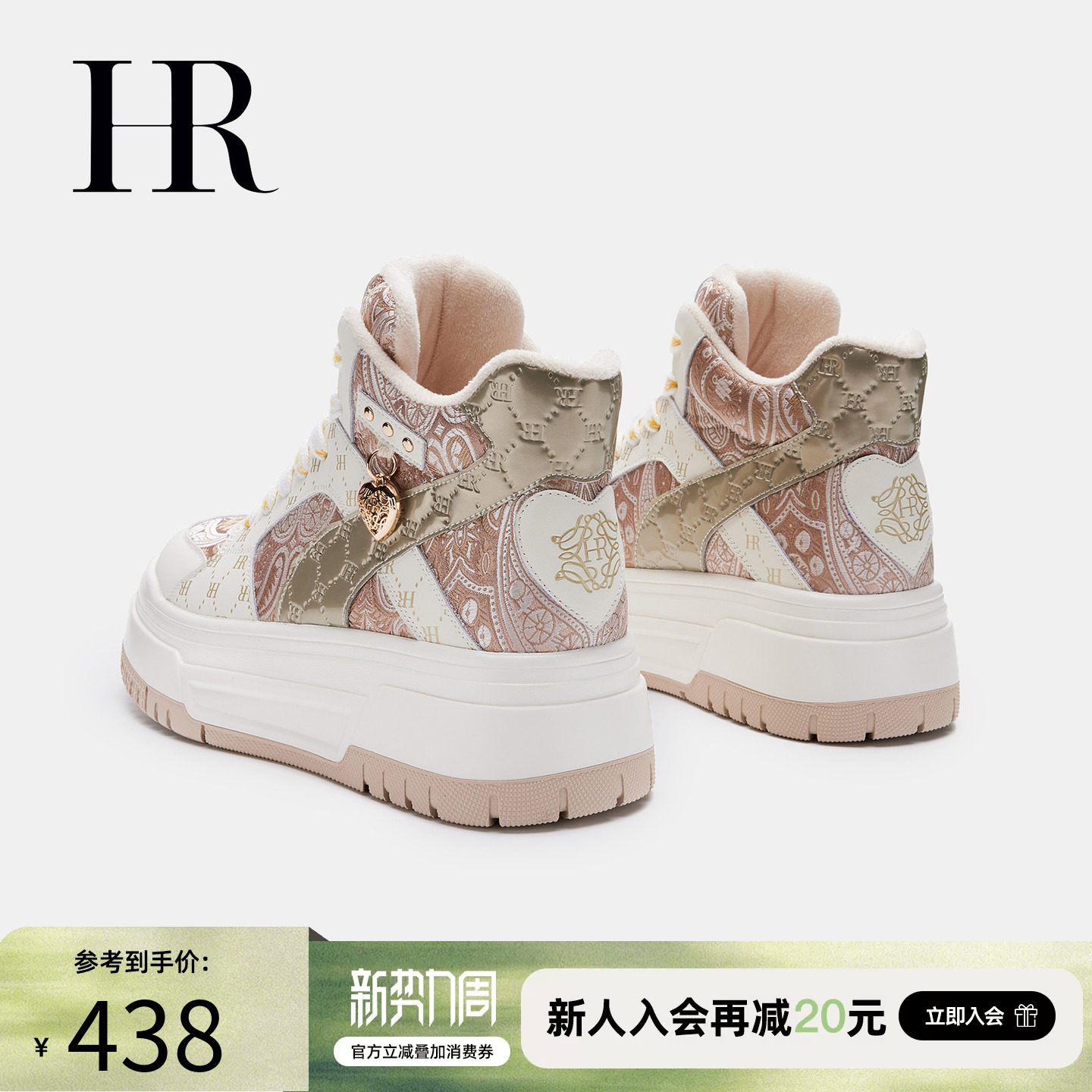 HR赫莲娜板鞋2026秋冬季新款高帮鞋新中式厚底休闲女鞋子加绒加