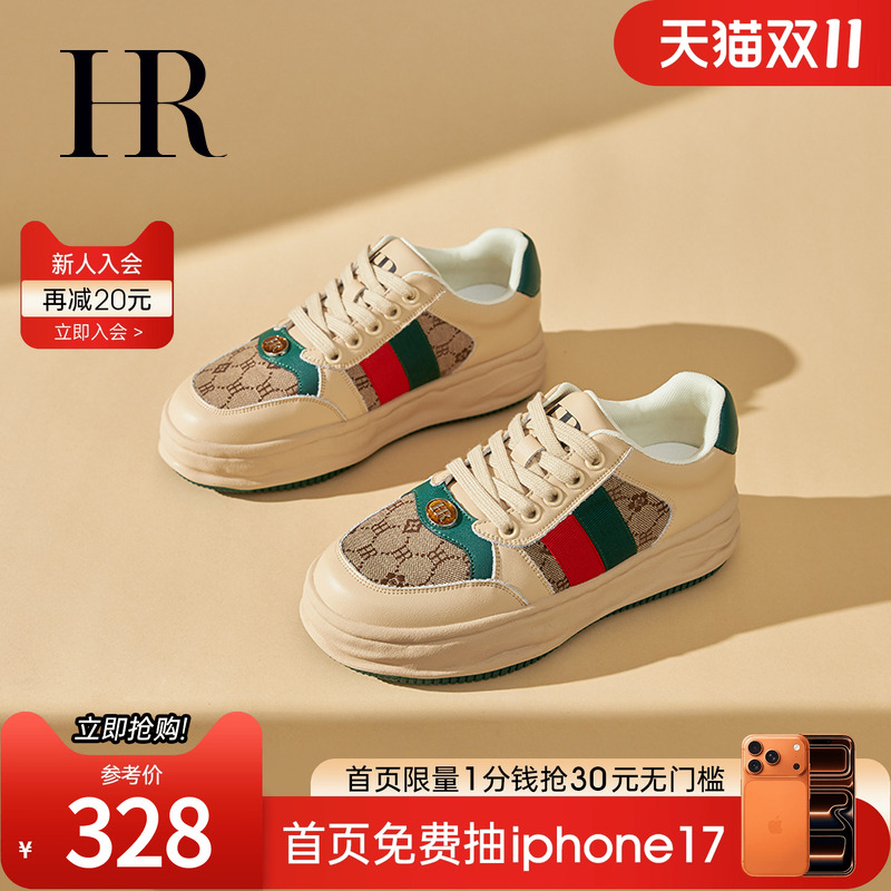 HRCASUAL溶解鞋休闲网面女鞋