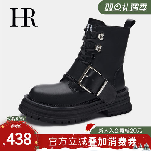 HR赫莲娜新款皮带扣加绒马丁靴