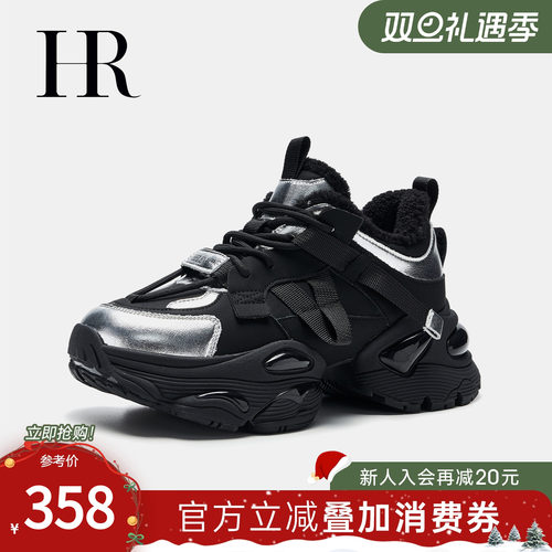 老爹鞋HRCASUAL2025春季新款