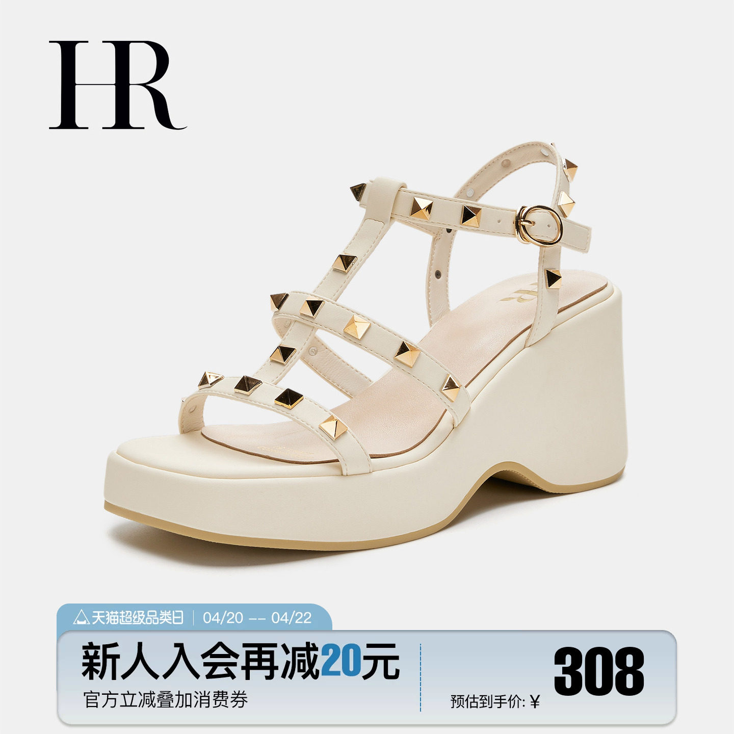 HR赫莲娜时装凉鞋2026年夏季新款厚底女鞋子百搭露趾时尚铆钉搭