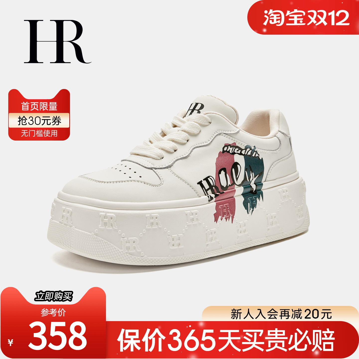 HRCASUAL休闲板鞋百搭时尚厚底