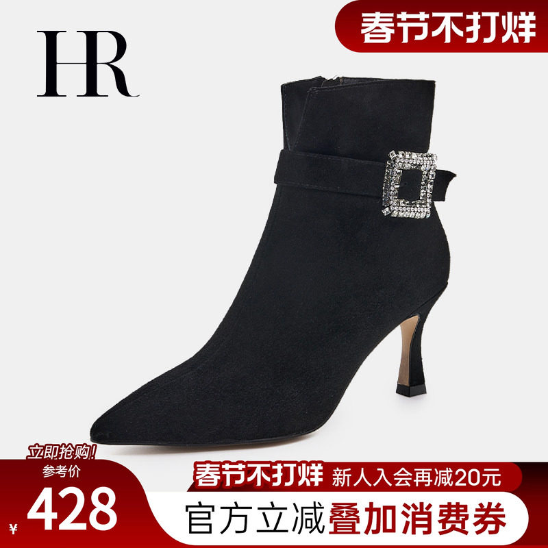 HR赫莲娜女鞋子2026冬季新款时装靴细跟法式绒面加绒保暖高跟短靴