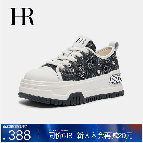 HR赫莲娜时尚新款休闲板鞋
