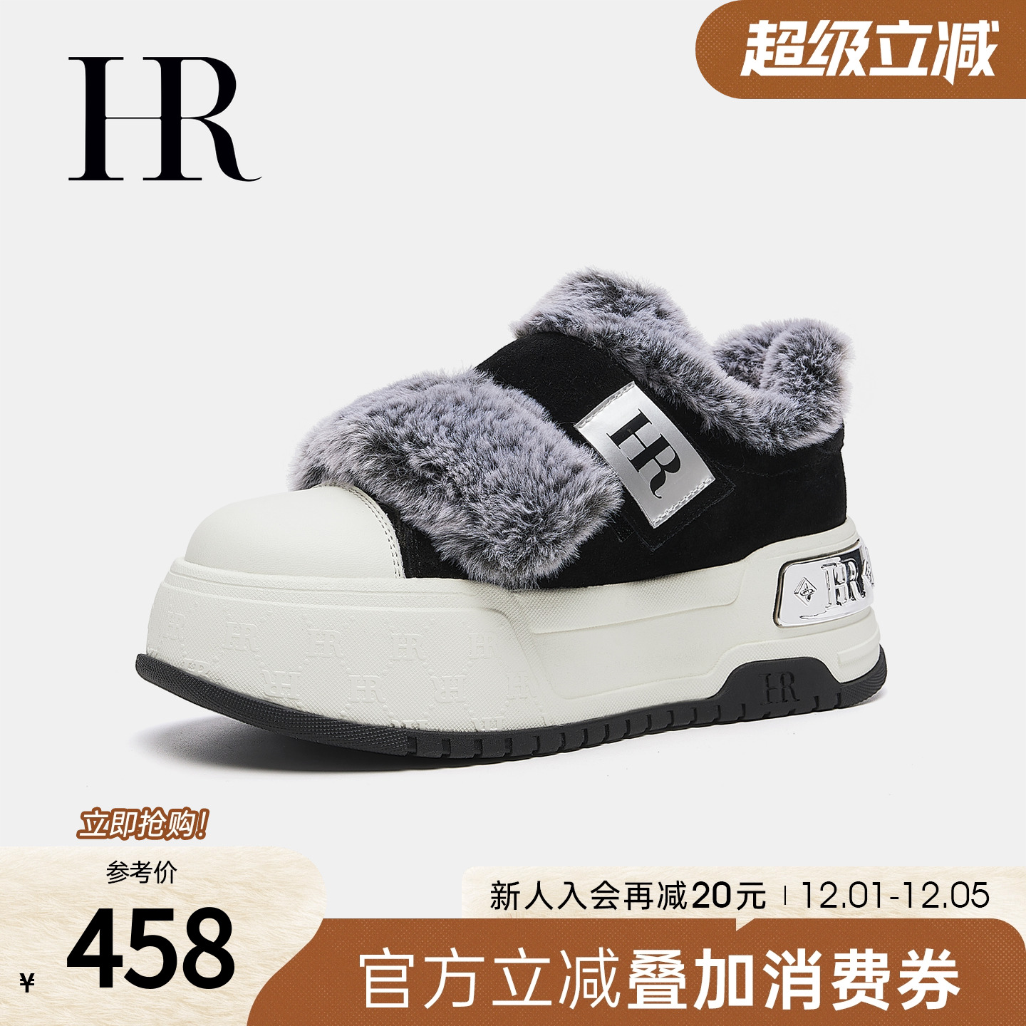 HR赫莲娜冬季新款休闲板鞋