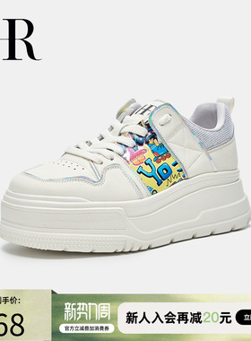 HR赫莲娜板鞋2026年春季新款涂鸦休闲女鞋子厚底透气小白鞋百搭潮