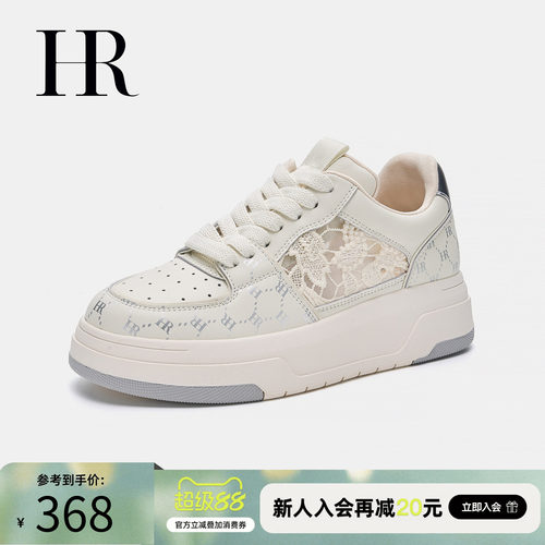 HR赫莲娜时尚新款网面鞋