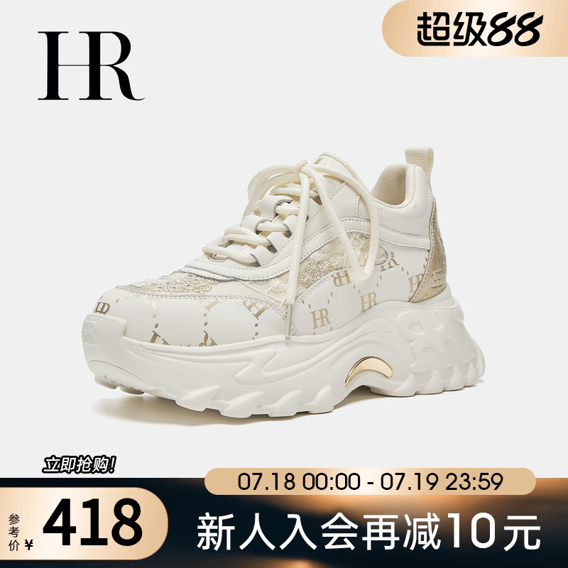 HR赫莲娜2025年秋季新款老爹鞋