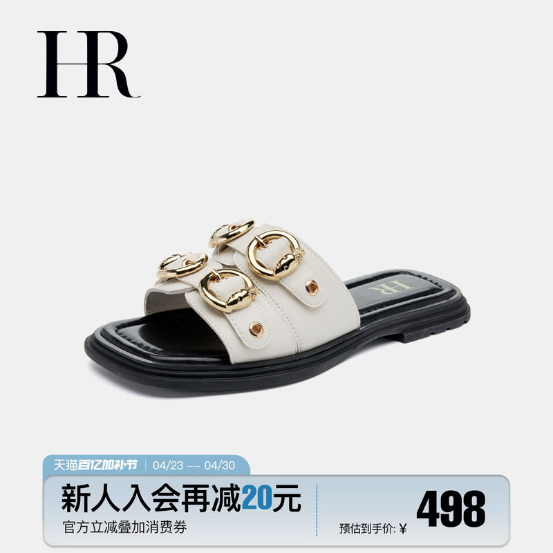 HR赫莲娜女鞋子2026夏季新款一字拖鞋外穿小众高级感凉拖平底百搭