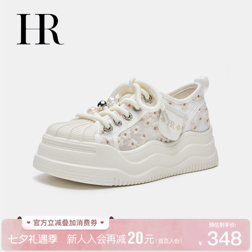HR赫莲娜透气厚底网面小白鞋