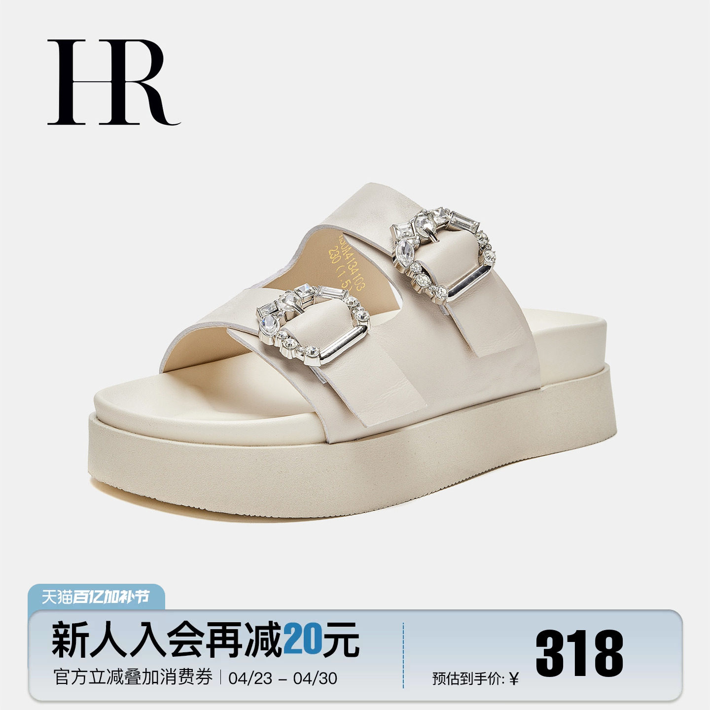 HR赫莲娜女鞋子2026夏季新款勃肯凉鞋厚底外穿沙滩鞋百搭舒适通勤