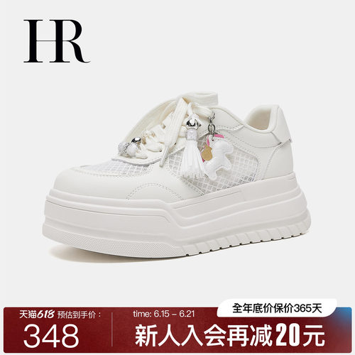 HR赫莲娜厚底透气小白鞋女款