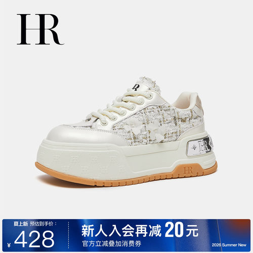HR赫莲娜小香风厚底小白鞋女