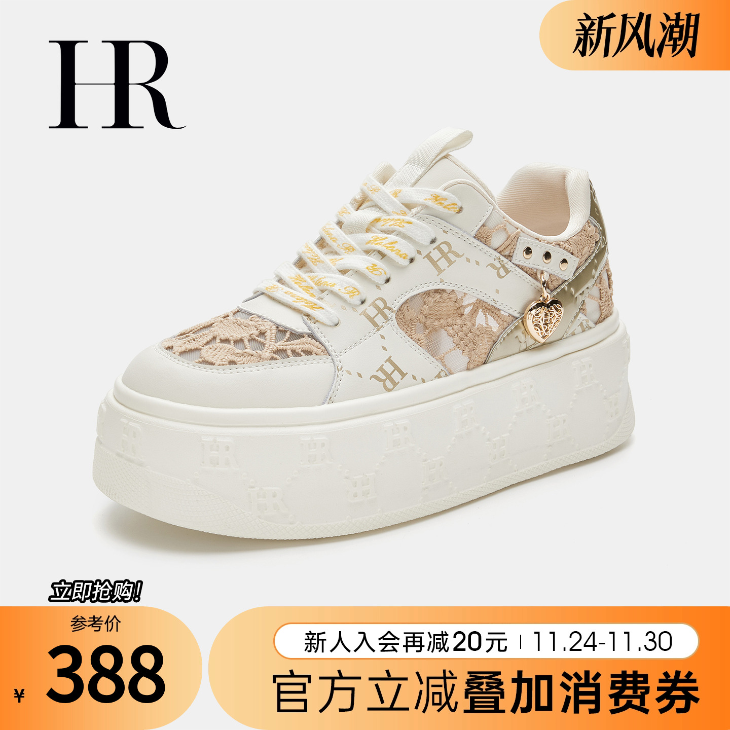 HRCASUAL夏季新款休闲板鞋