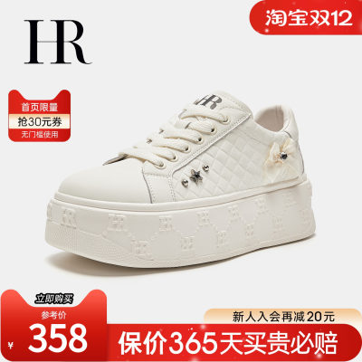 HRCASUAL休闲板鞋厚底小白鞋