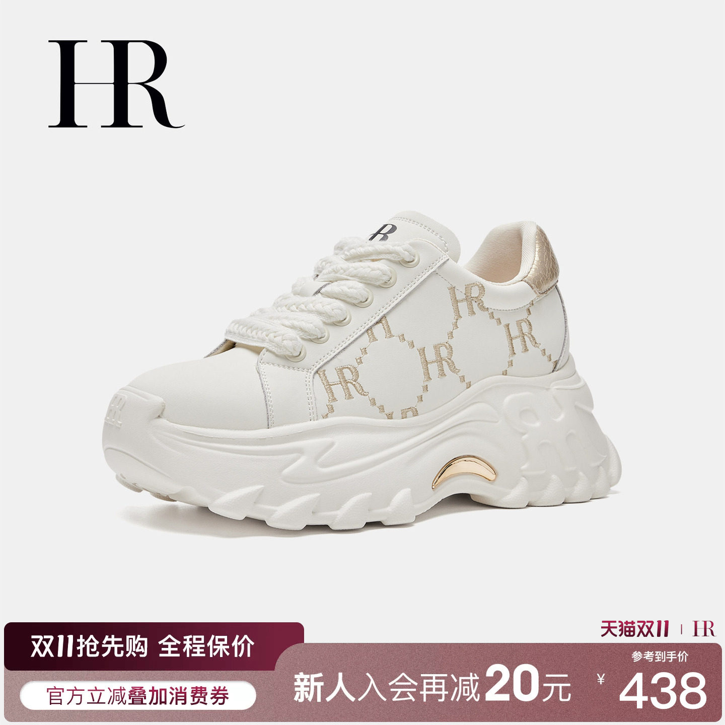 HR赫莲娜老爹鞋2026年秋季新款女鞋子厚底字母刺绣运动休闲小白鞋