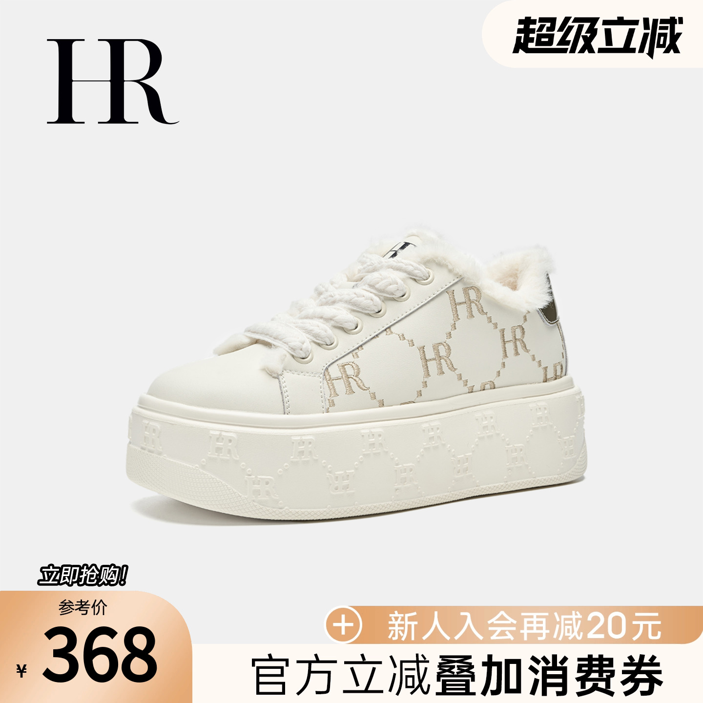 休闲板鞋冬季新款HRCASUAL
