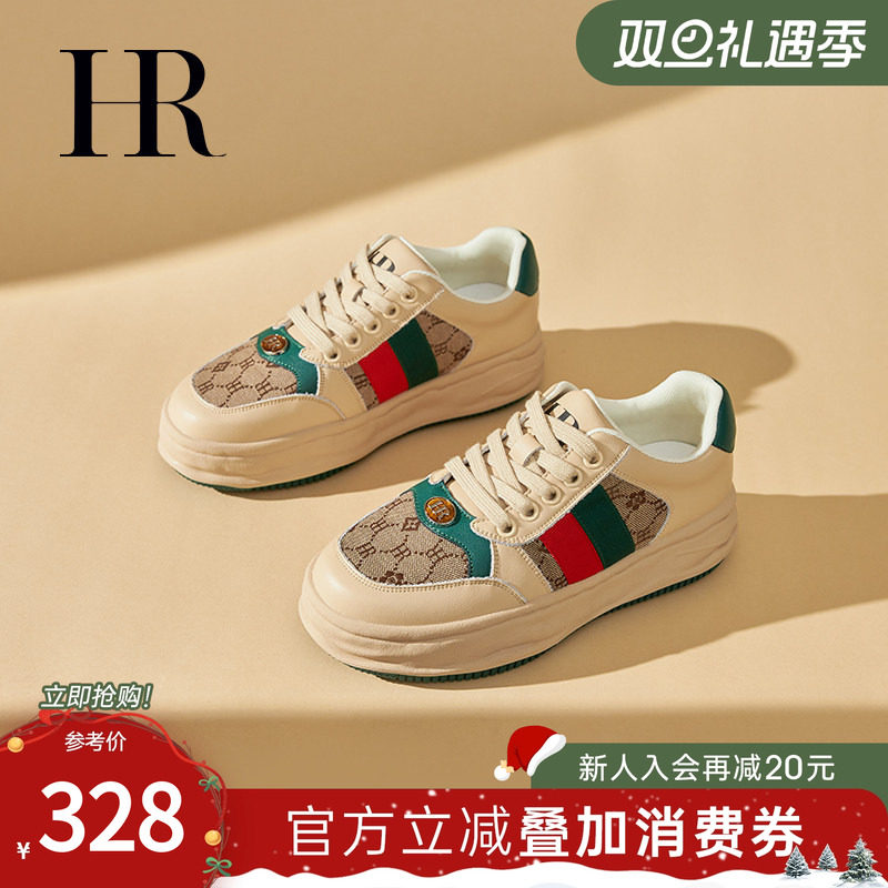 HR赫莲娜板鞋2025夏季新款网面女鞋子小众溶解鞋大牌休闲百搭厚