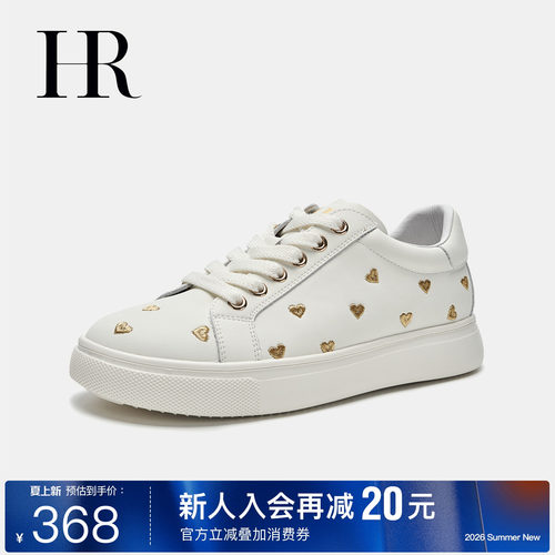 HR赫莲娜时尚新款休闲板鞋