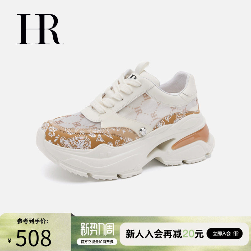 HR赫莲娜老爹鞋2026年夏季新款网面女鞋子小众设计感网鞋厚底增高