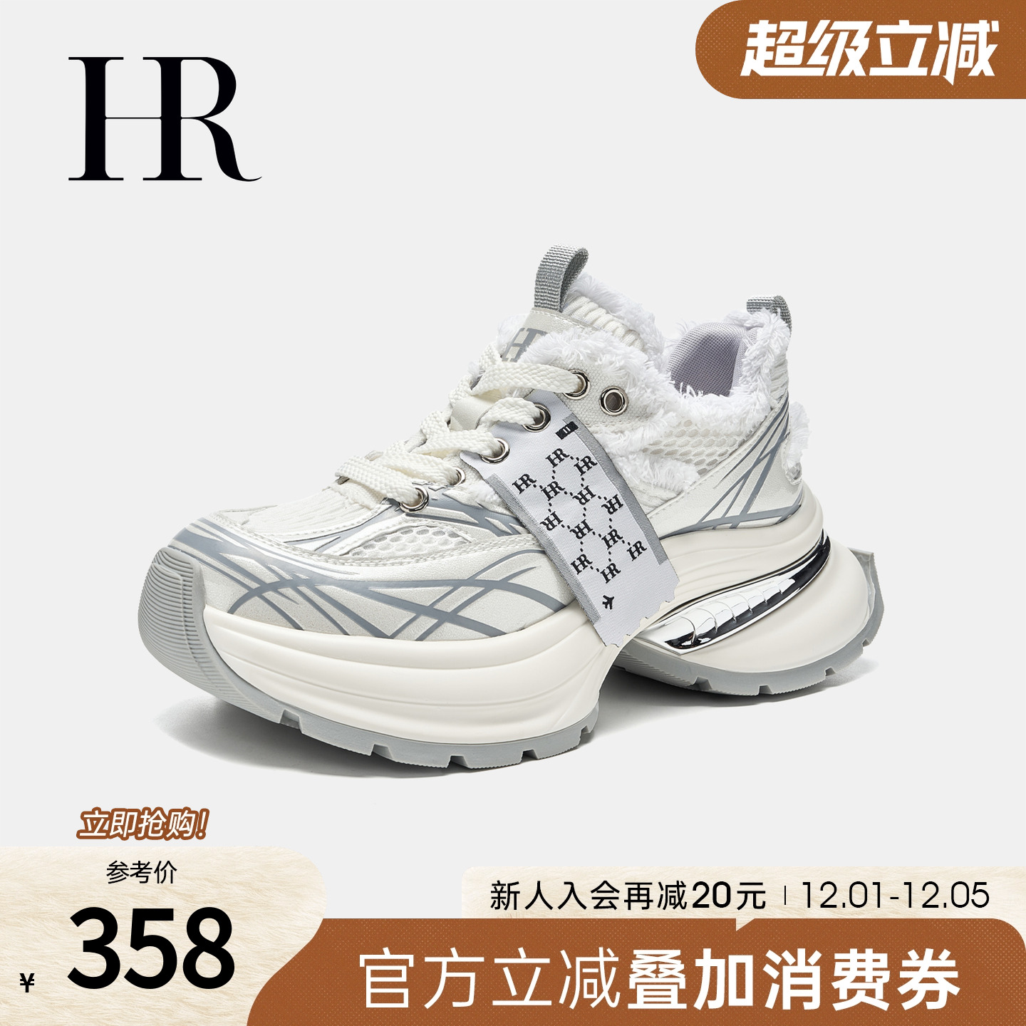 HRCASUAL女款老爹鞋厚底百搭