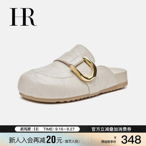 HR赫莲娜真牛皮勃肯拖鞋