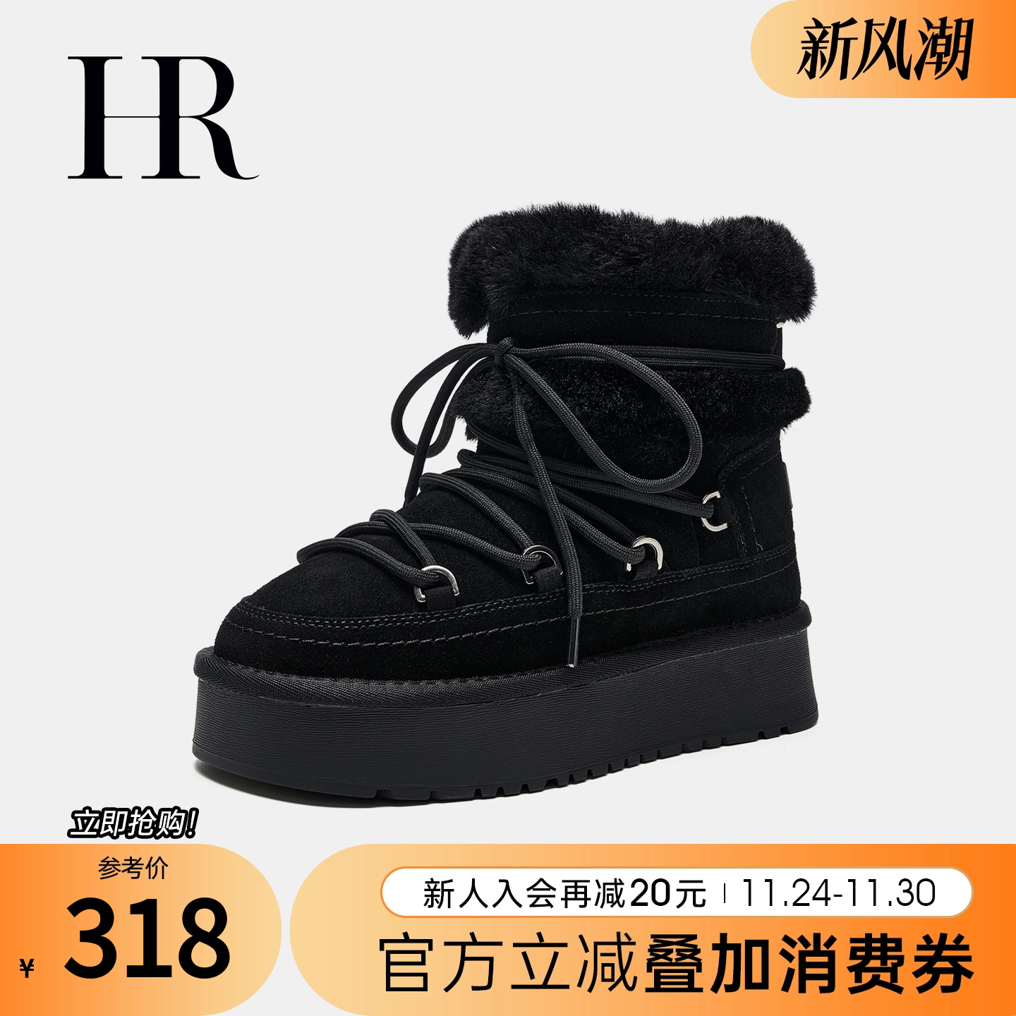 冬季新款雪地靴HRCASUAL