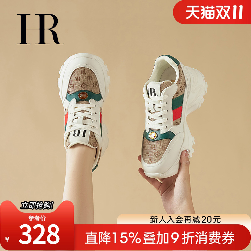 HRCASUAL炸街厚底鞋子女鞋增高