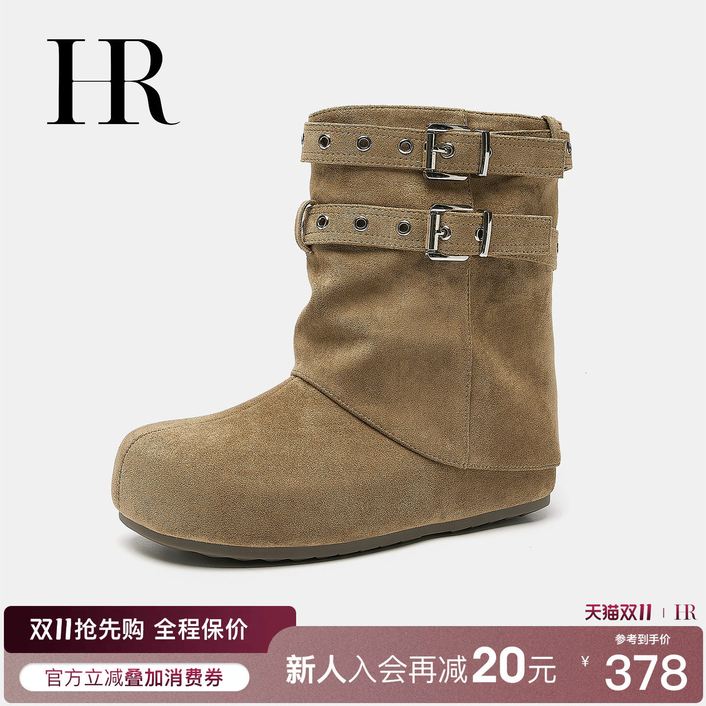 HR赫莲娜氛围堆堆时装靴2026秋冬季新款女鞋子堆堆靴厚底休闲百搭