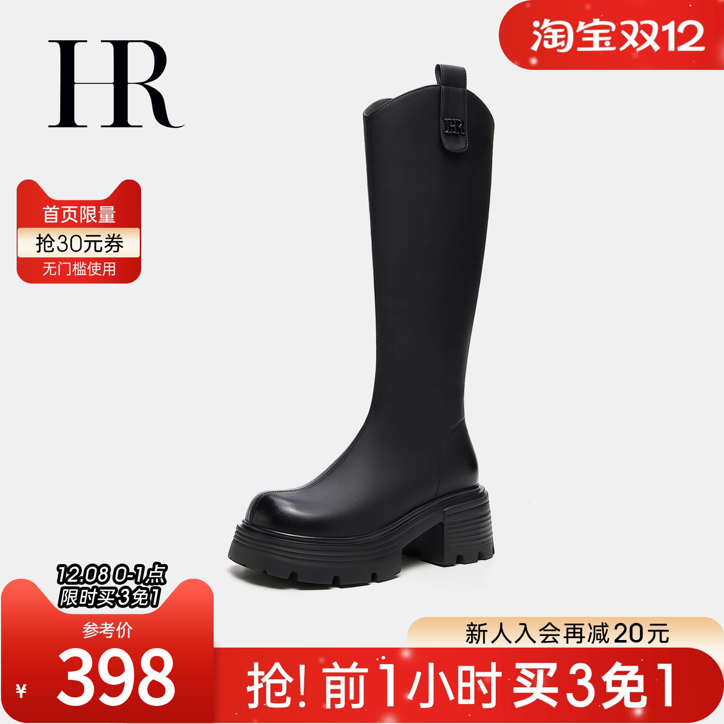 赫莲娜2025冬季新款骑士靴