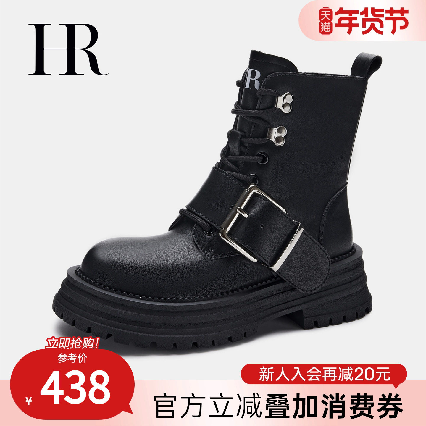 HR赫莲娜女鞋子2026年冬季新款马丁靴厚底百搭皮带扣欧货加绒短靴