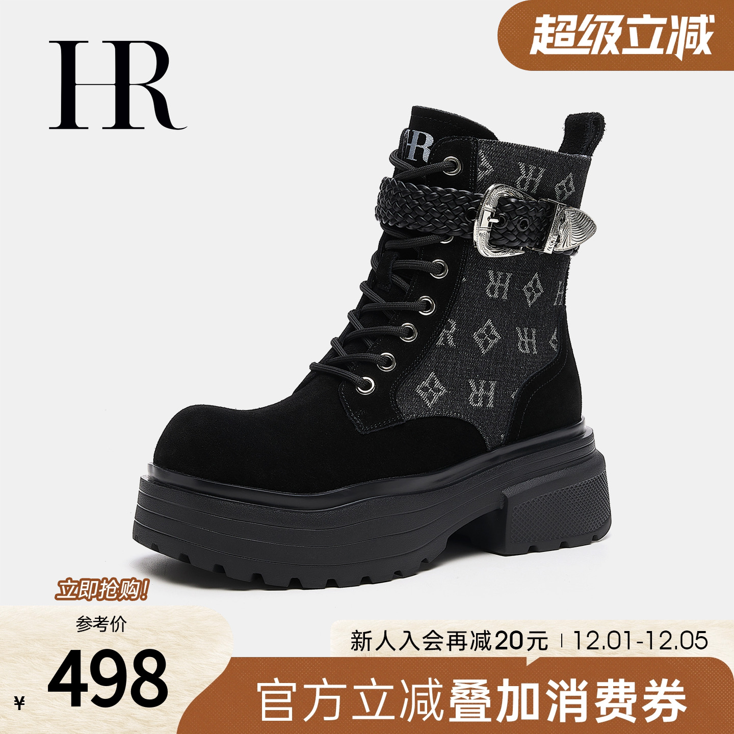 HR赫莲娜2025年冬季新款马丁靴