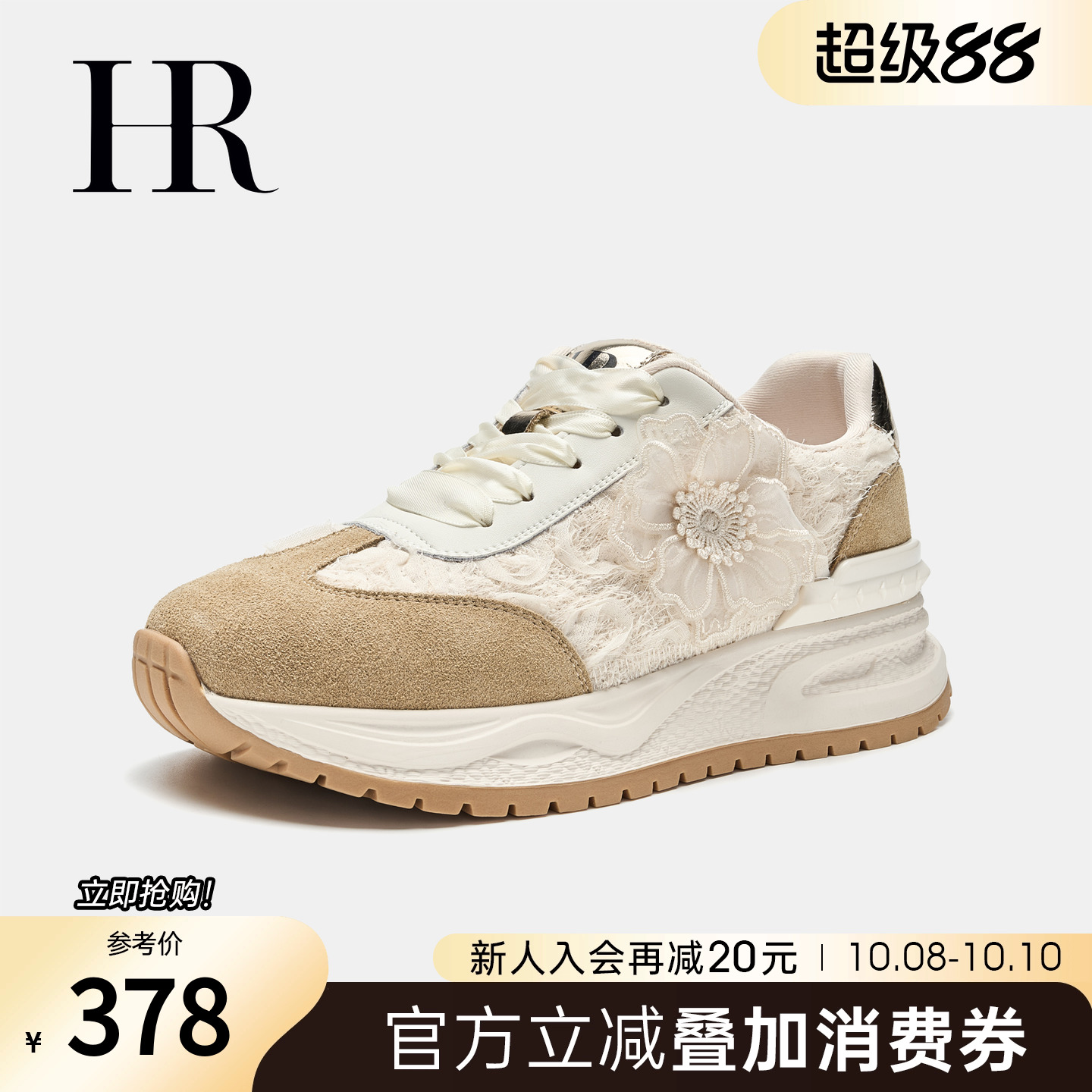老爹鞋HRCASUAL2025春季新款