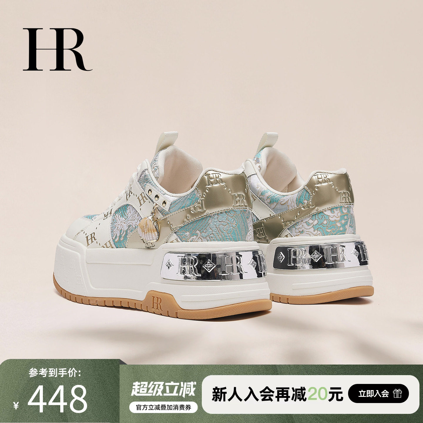 HR赫莲娜休闲板鞋2026春季新款刺绣透气女鞋子厚底增高时尚百搭潮