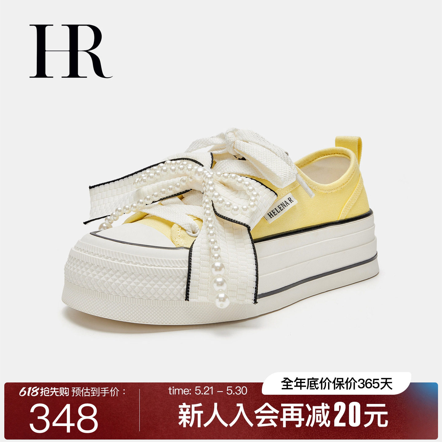 HR赫莲娜蝴蝶结帆布鞋2026夏季新款厚底女鞋子多巴胺休闲百搭板