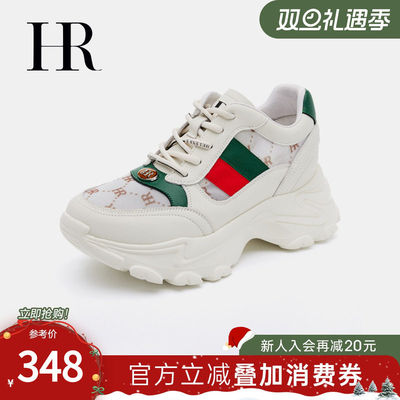 HR赫莲娜老爹鞋2025夏季新款女鞋子女网面透气厚底增高休闲运动鞋
