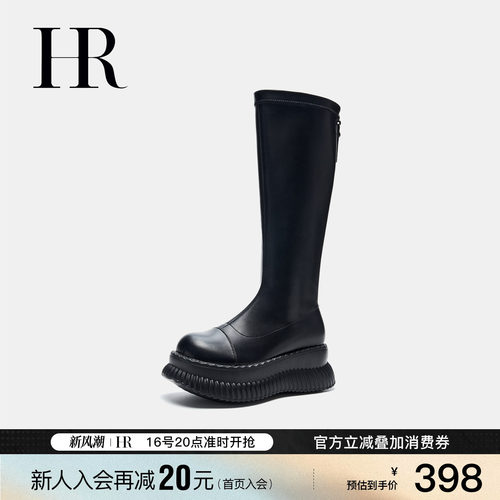 HR赫莲娜时尚新款骑士靴